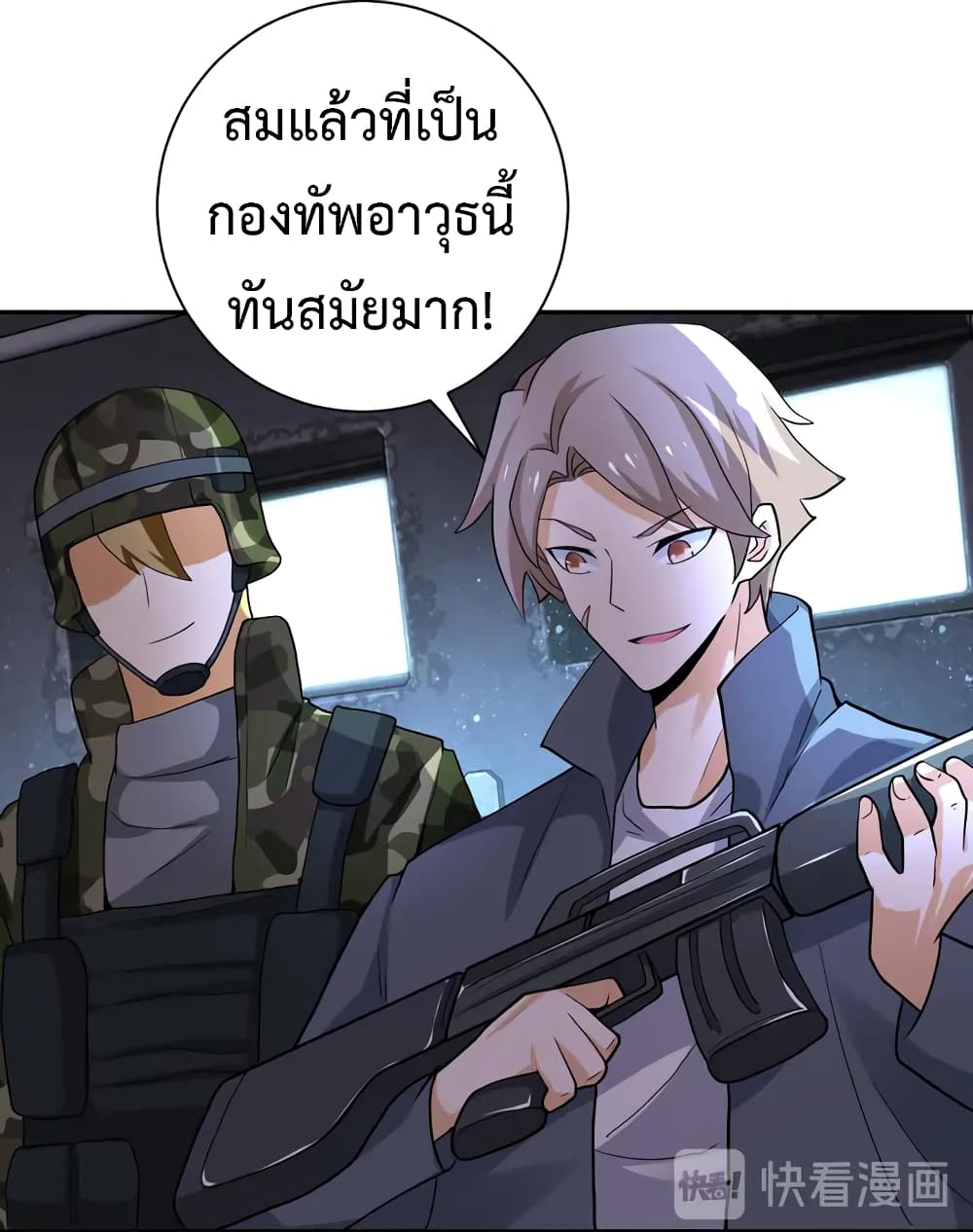 อ่านมังงะ